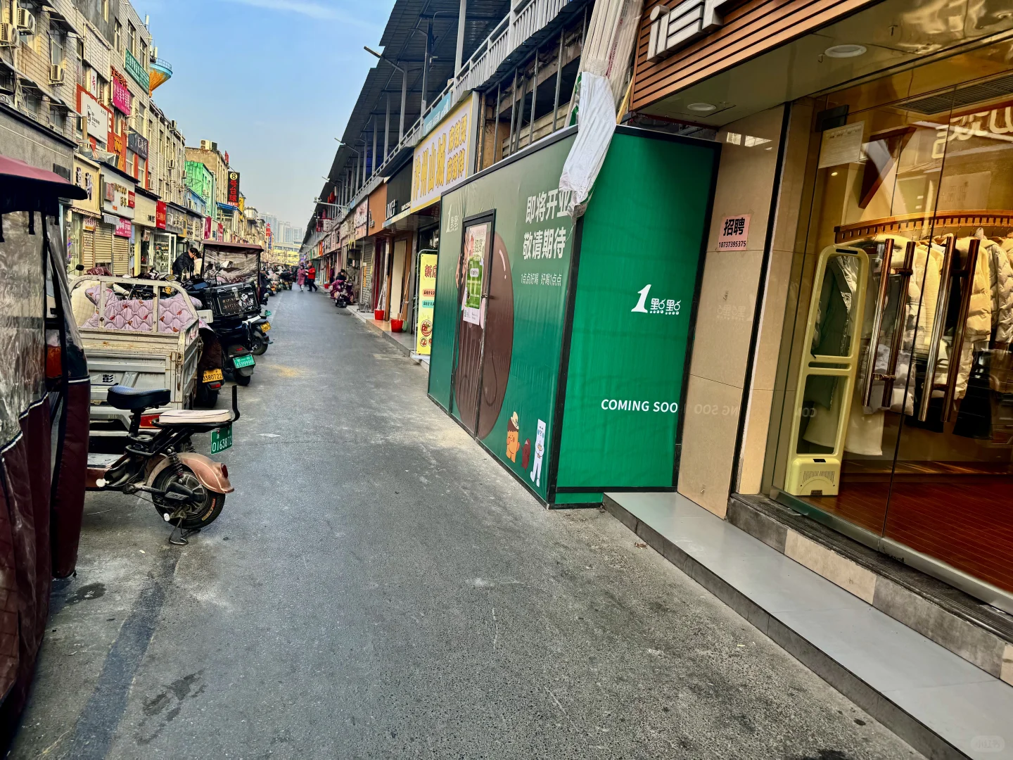 新乡大学城1点点～