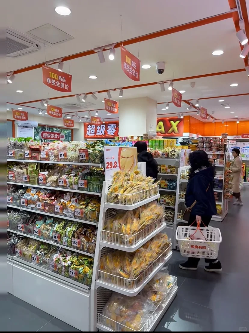 成都日结｜零食有鸣 180一天