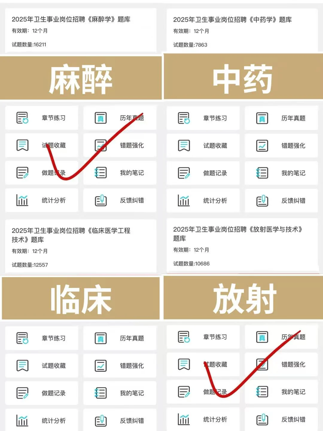 洛阳市卫健委招聘，来一个帮一个