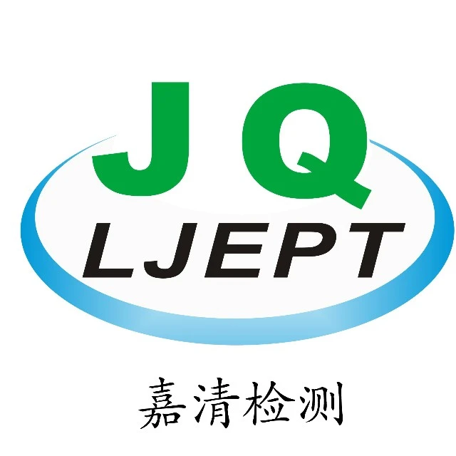 洛阳嘉清检测技术有限公司招聘工作人员！