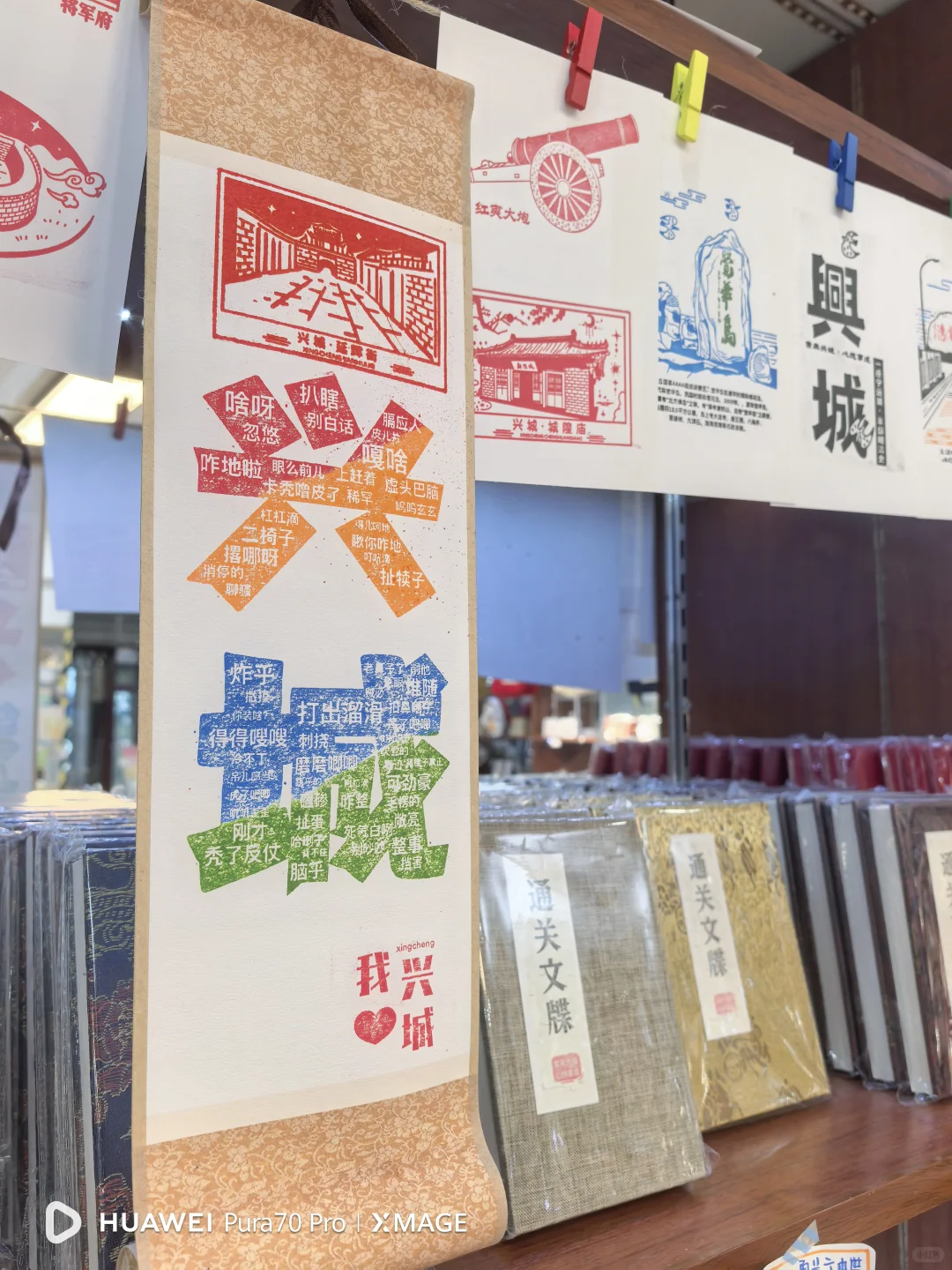 招聘文创店全职/兼职店员