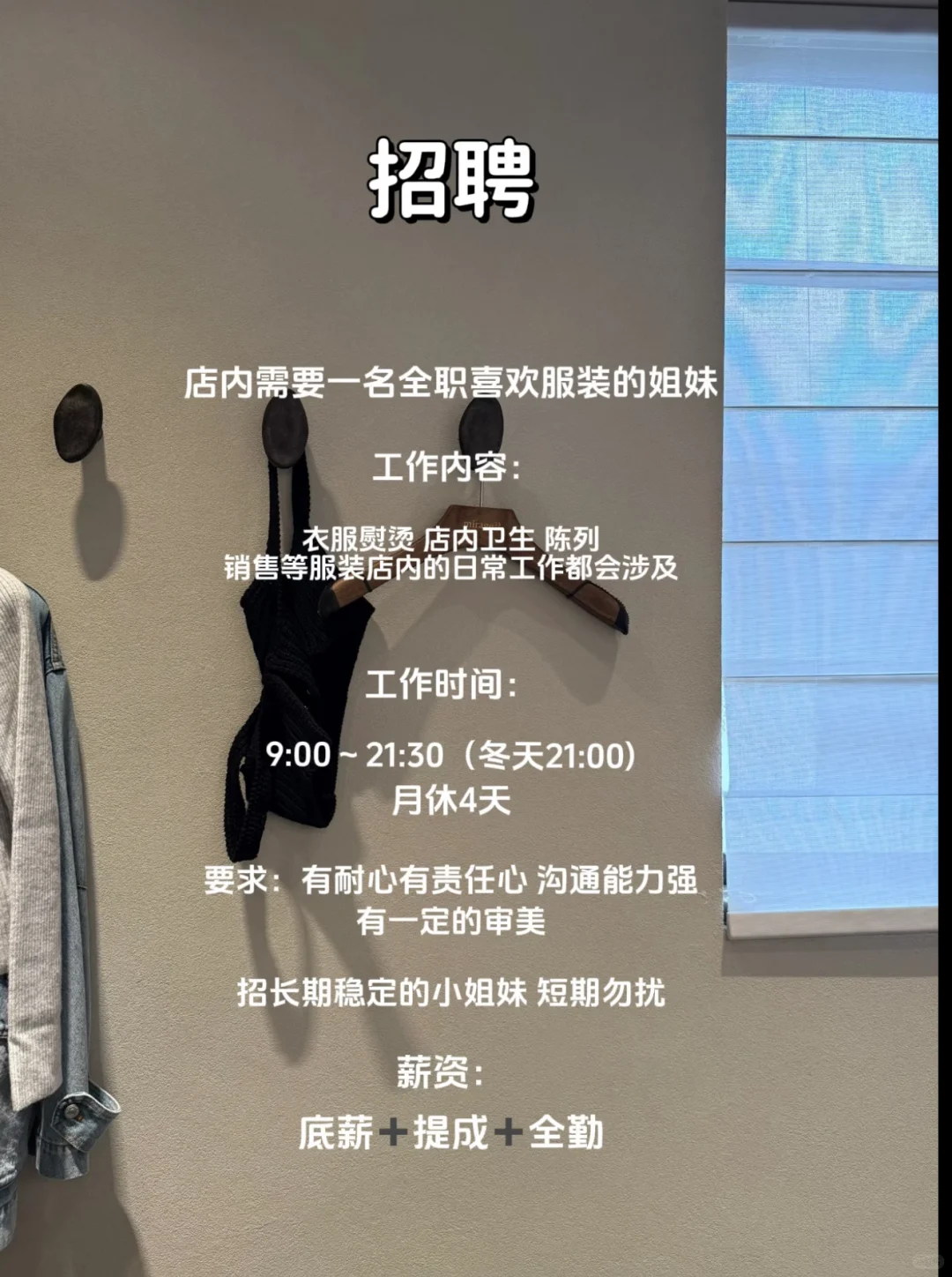 招聘啦！招聘啦！平顶山姐妹看过来