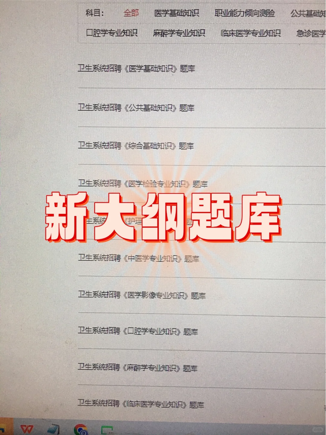 周口第二人民医院招聘，来一个救一个