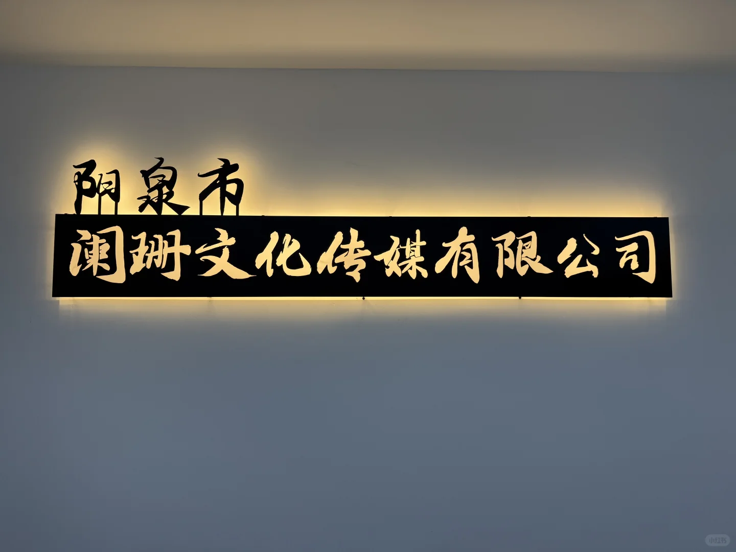 招聘主播 不露脸主播 语音厅主播