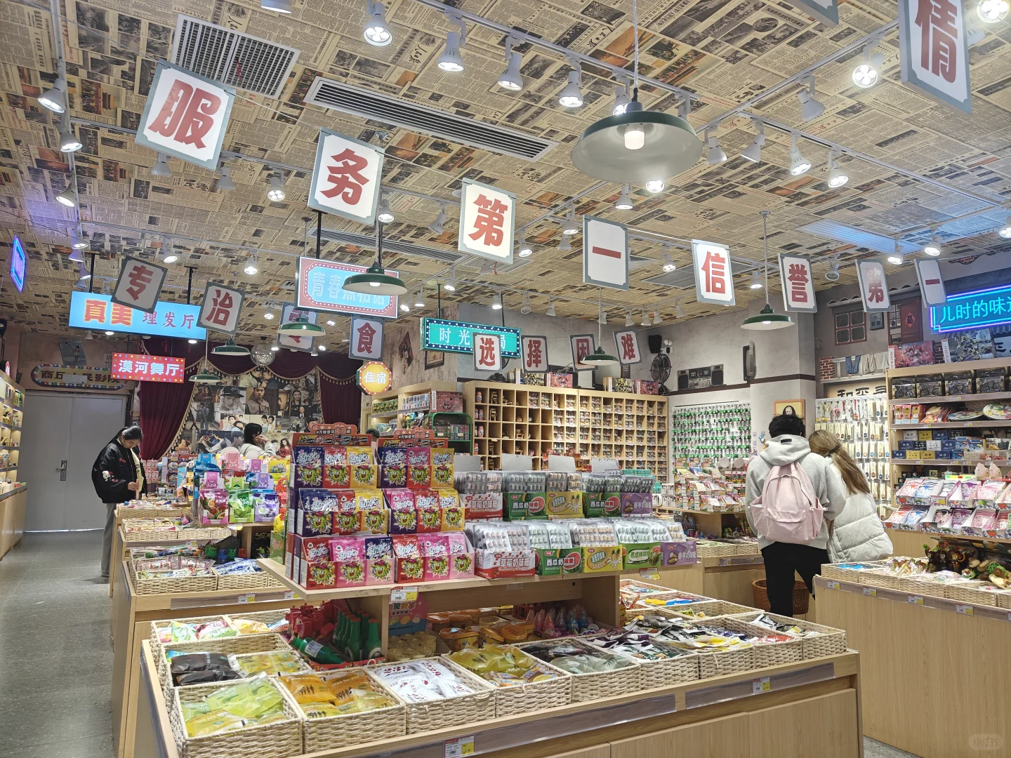 吾悦广场路过童年招聘