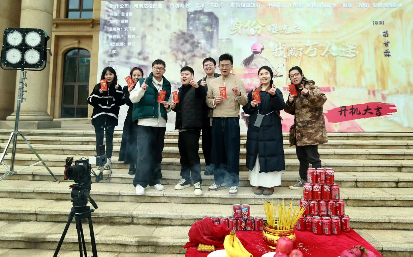 洛阳有没有想从事短剧的大学生