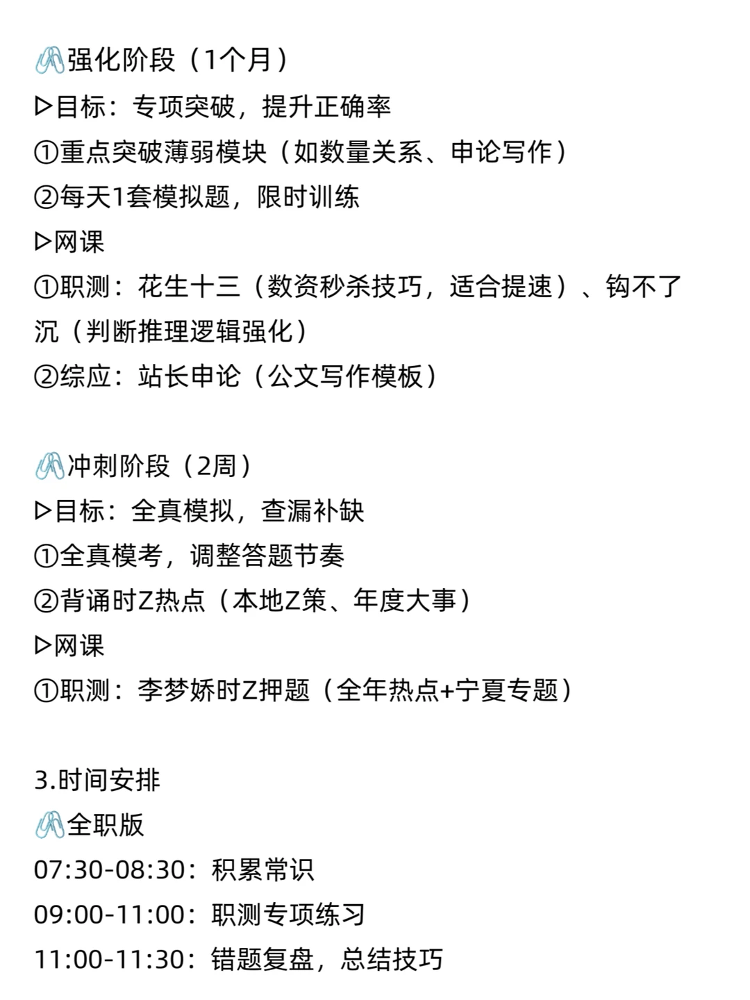 终于有人能讲清楚宁夏事业编了