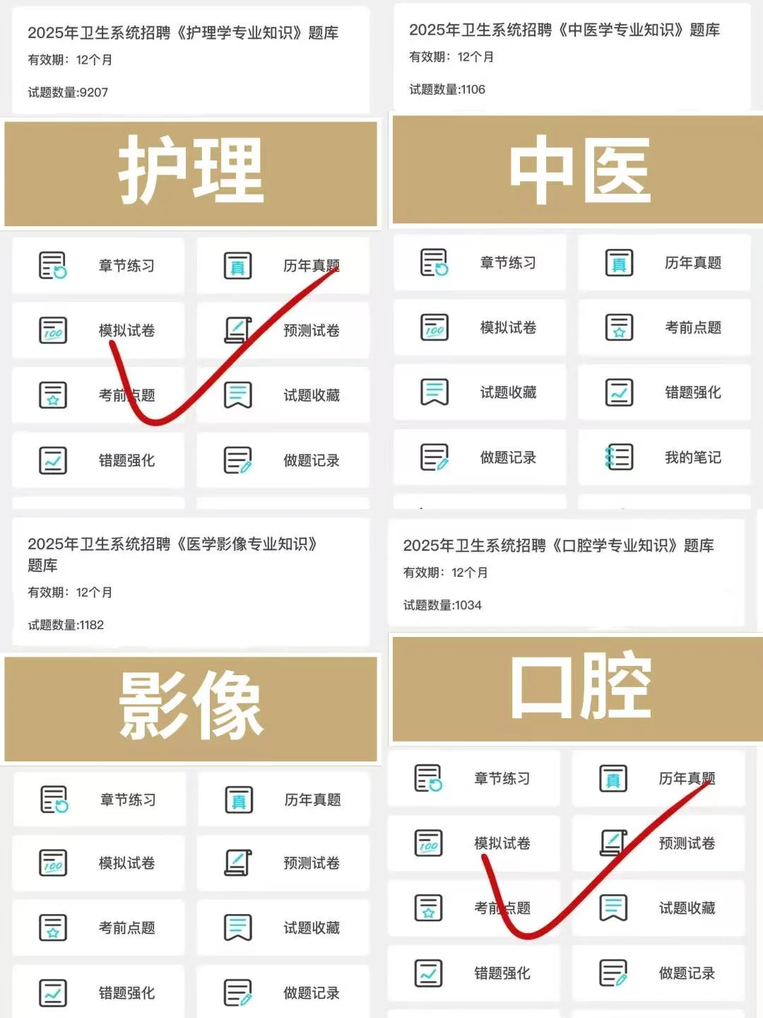 洛阳市卫健委招聘，来一个帮一个