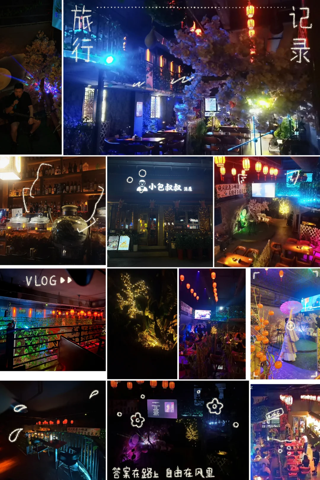 招人招人--同是江湖儿女一起做同事