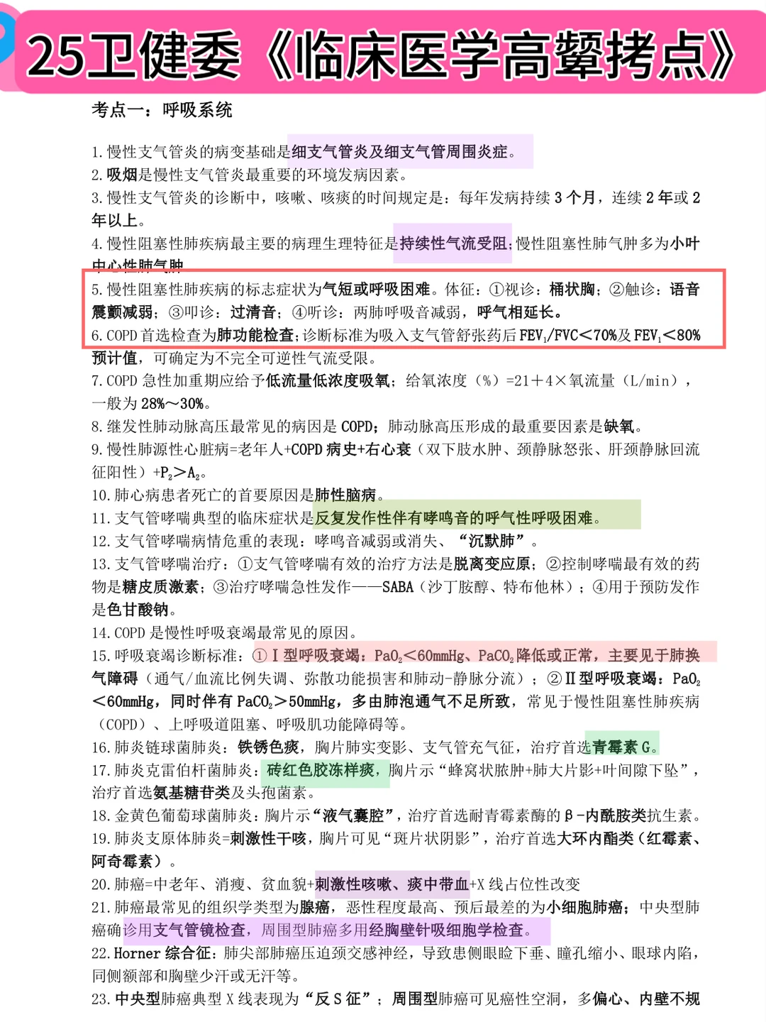 招93名！洛阳市中心医院～来一个帮一个！