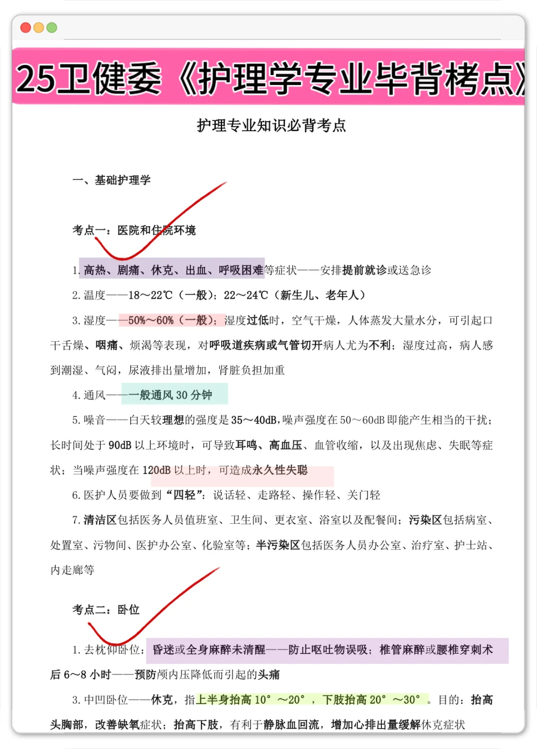 沧州中心医院招聘大爆发、来一个帮一个！