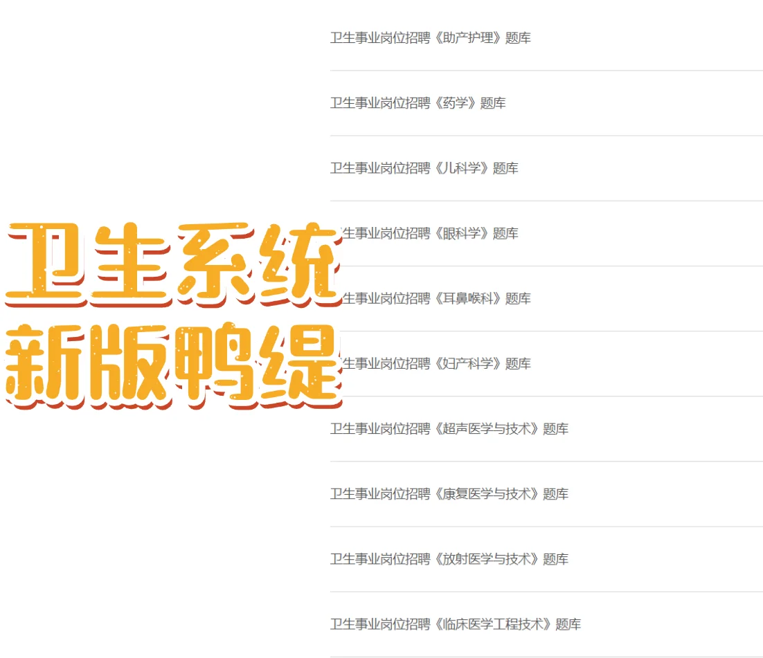 来一个帮一个长沙县人民医院