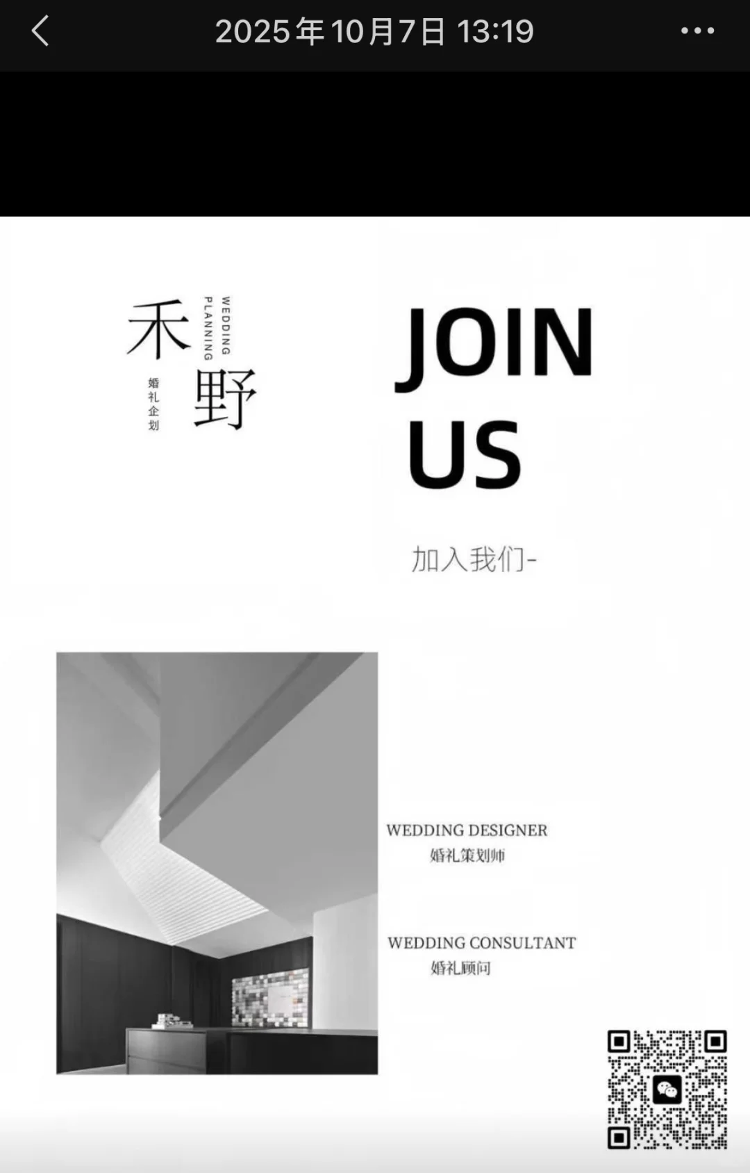 周口的家人们注意了！！！