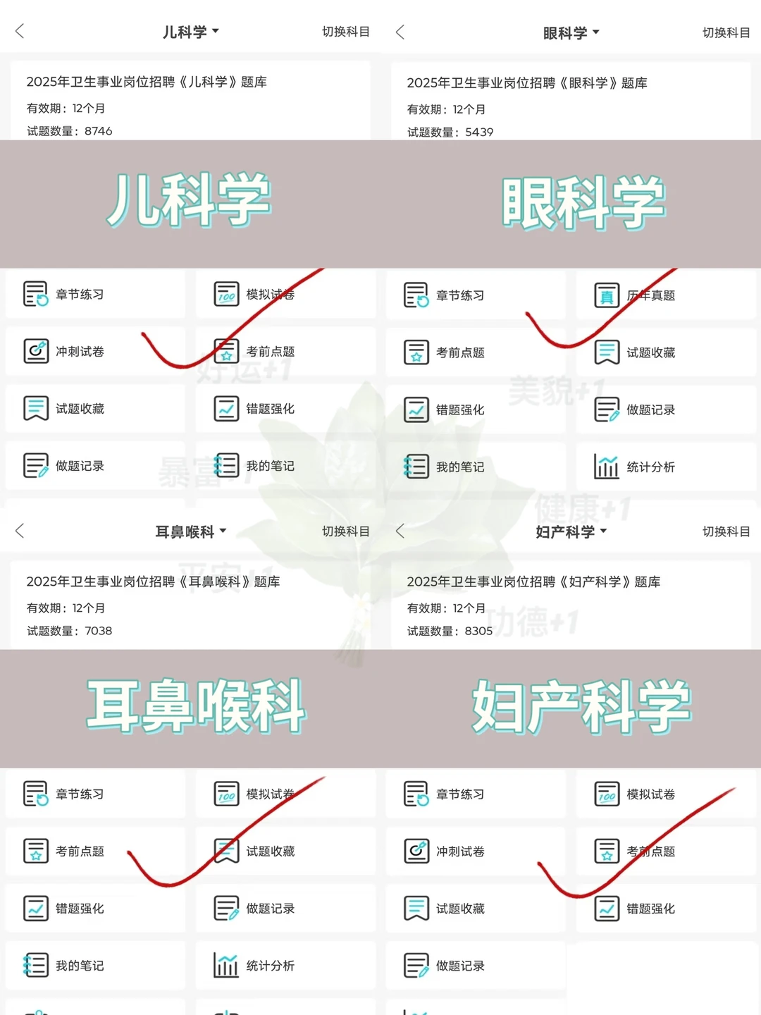 三亚市人民医院|四川大学华西三亚医院招聘