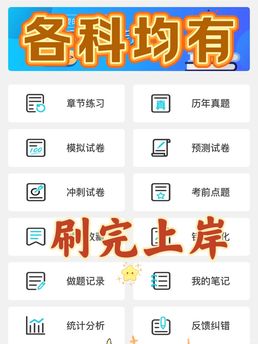岳阳市人民医院招聘考试，来一个帮一个