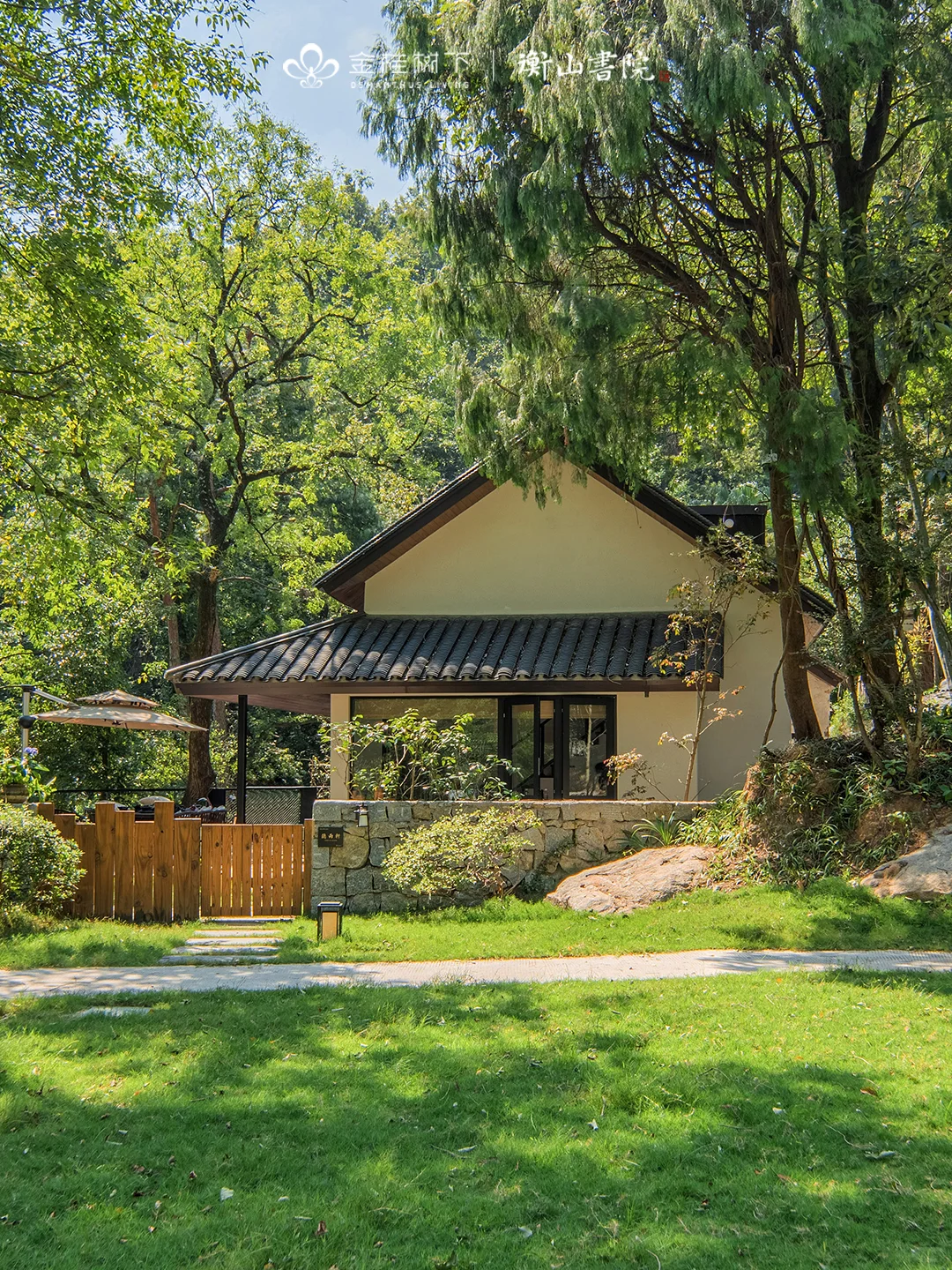 衡山书院｜寻找有热爱有理想的伙伴