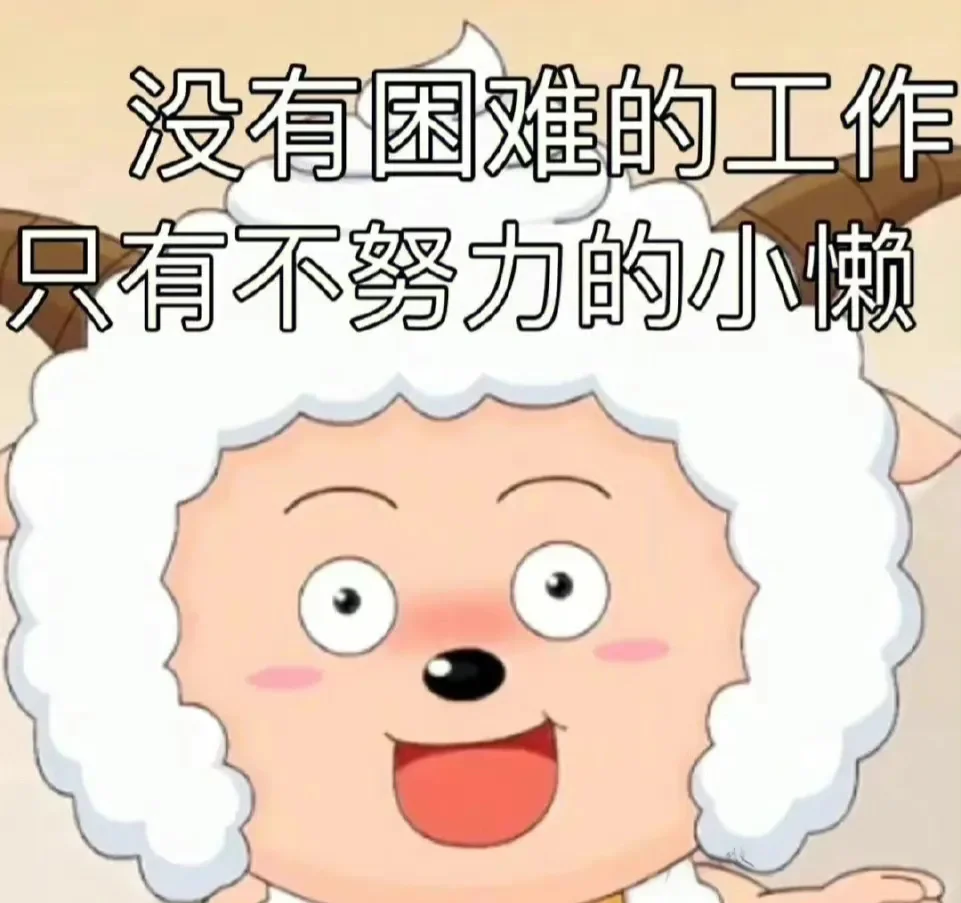 工作来了！快上车！