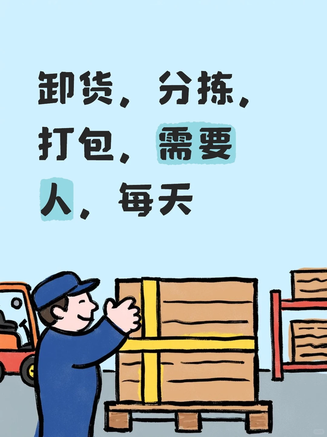 长沙空闲时间，搬点贵的