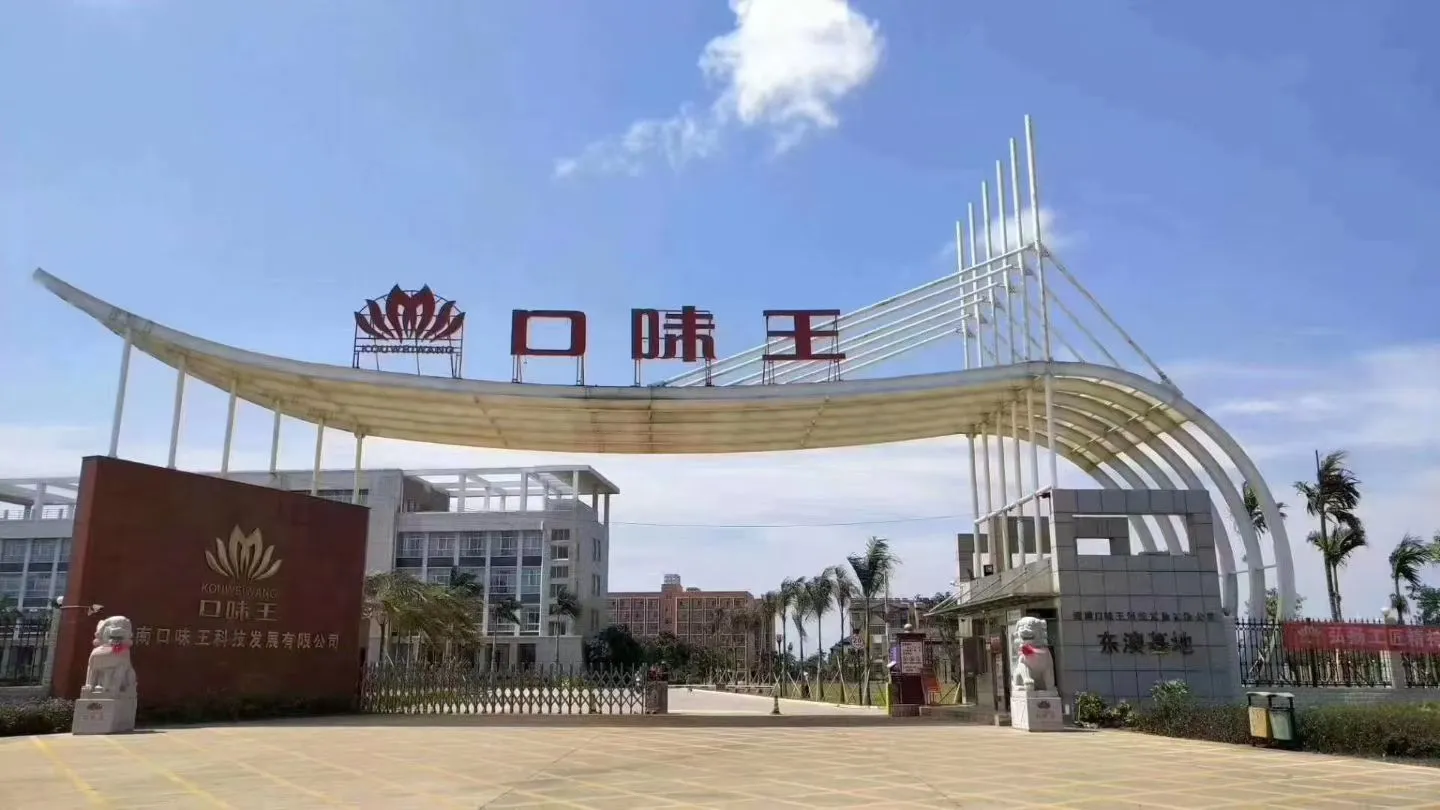 口味王招聘啦边吃边上班