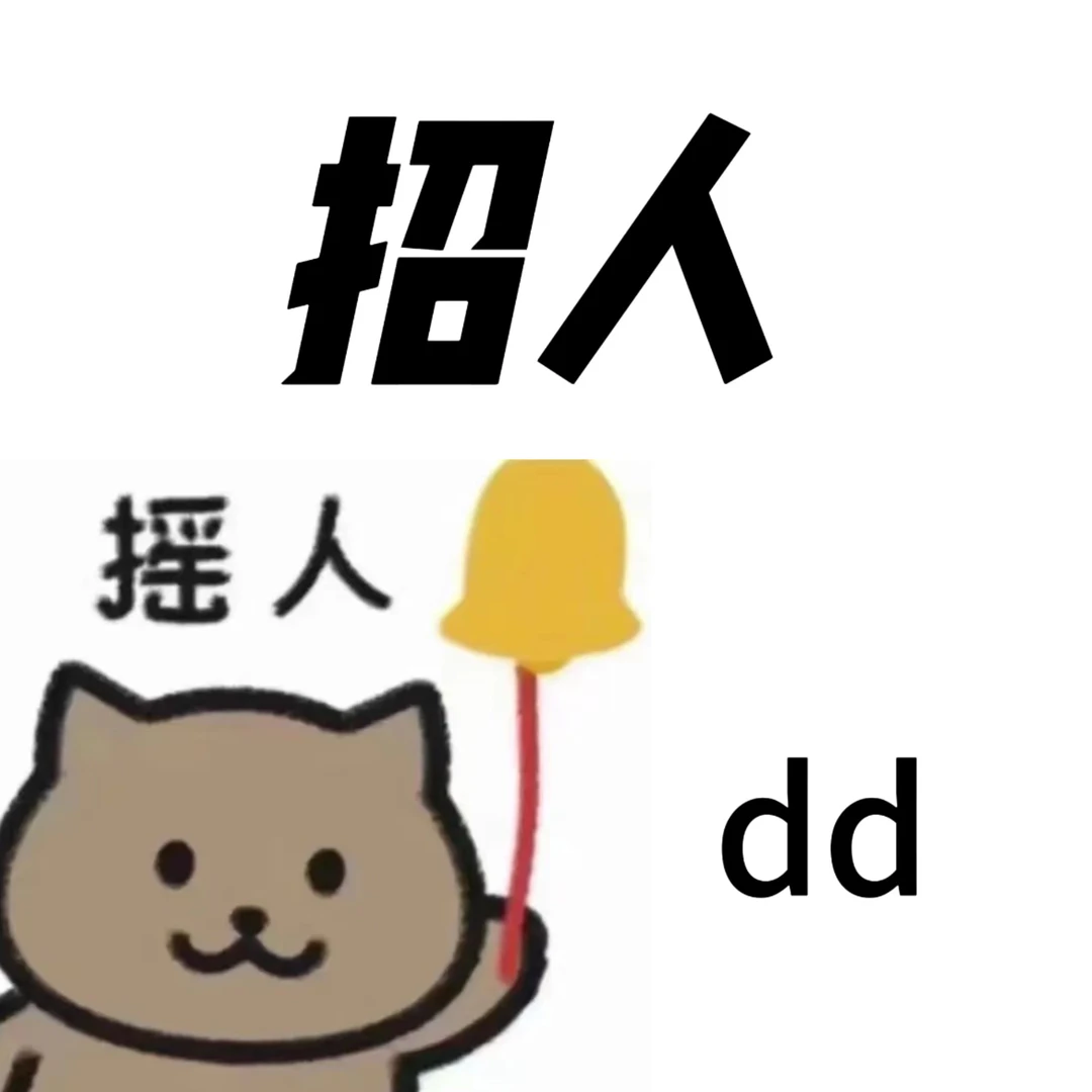 乌鲁木齐日结兼职招人啦