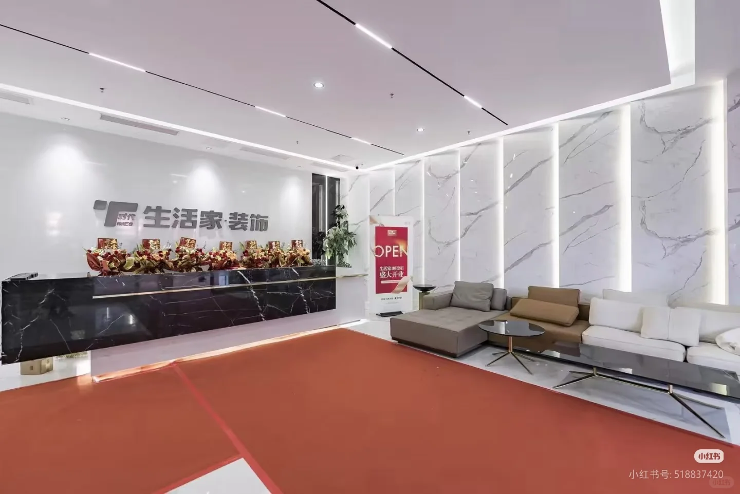 京东自营装修/招聘设计师