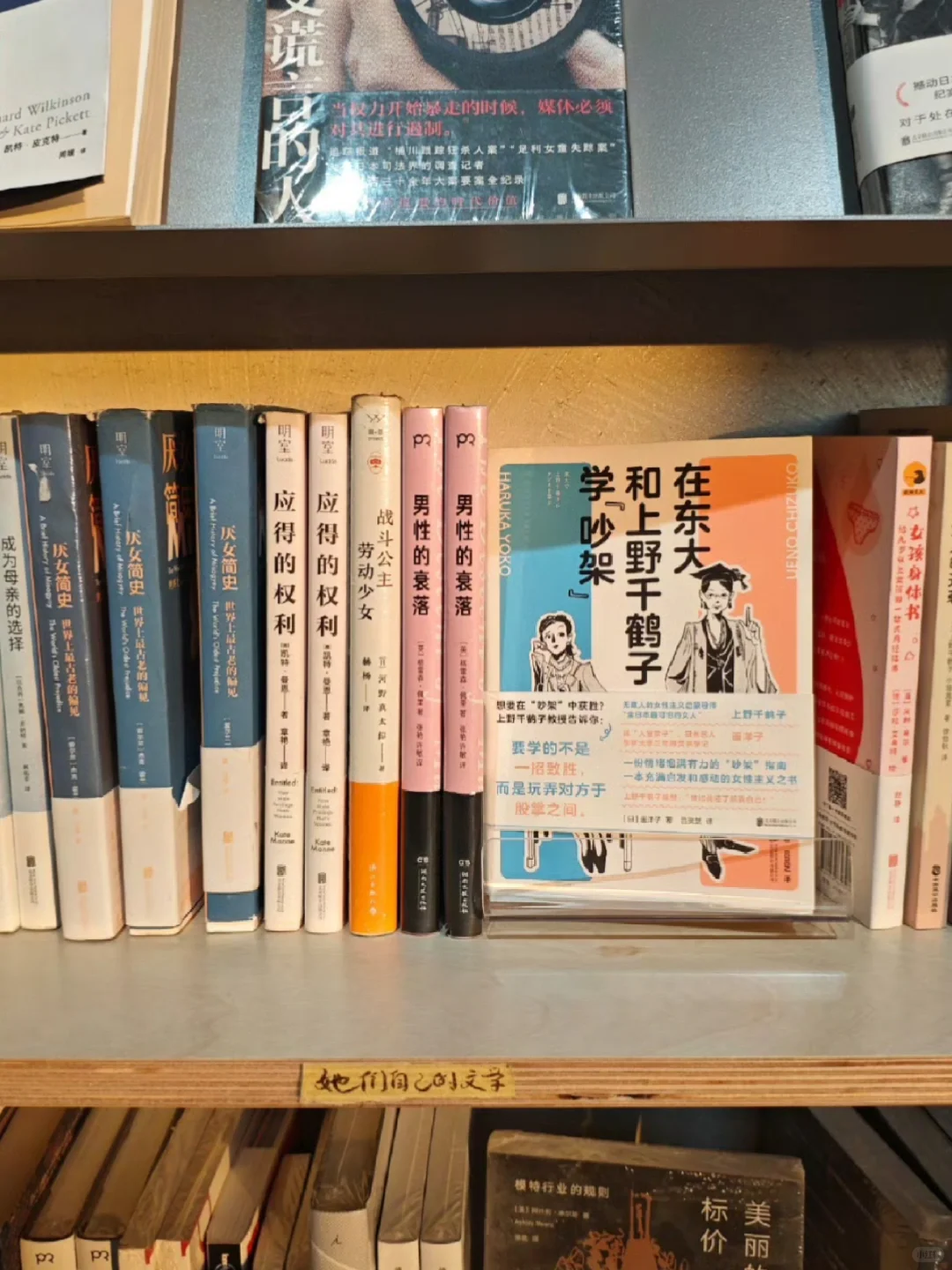 在书店上班，慢慢喜欢上阅读