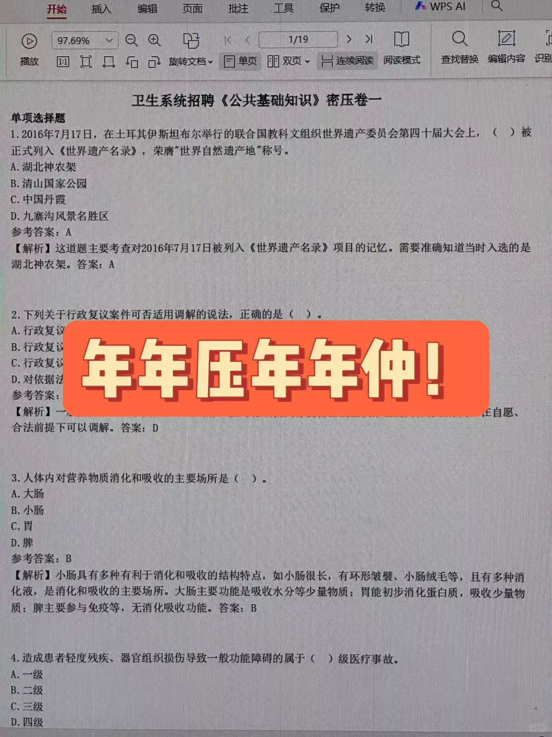 洛阳市中心医院招聘🔥不老实进一个捞一个