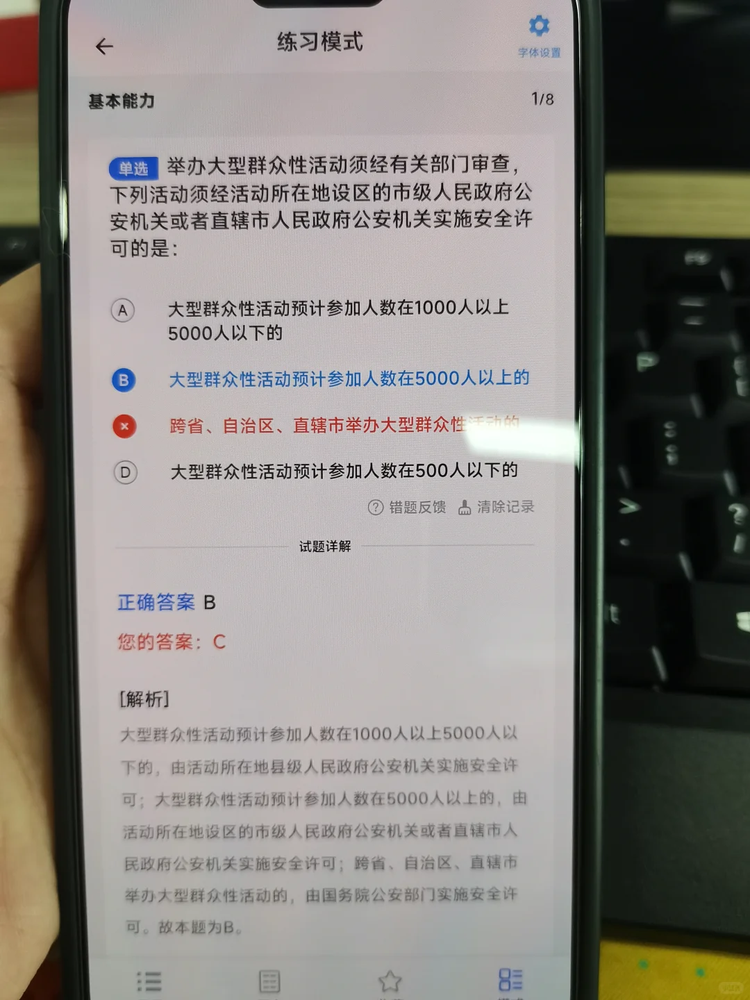 云南昭通辅警招聘225人，赶紧锁死这个app！