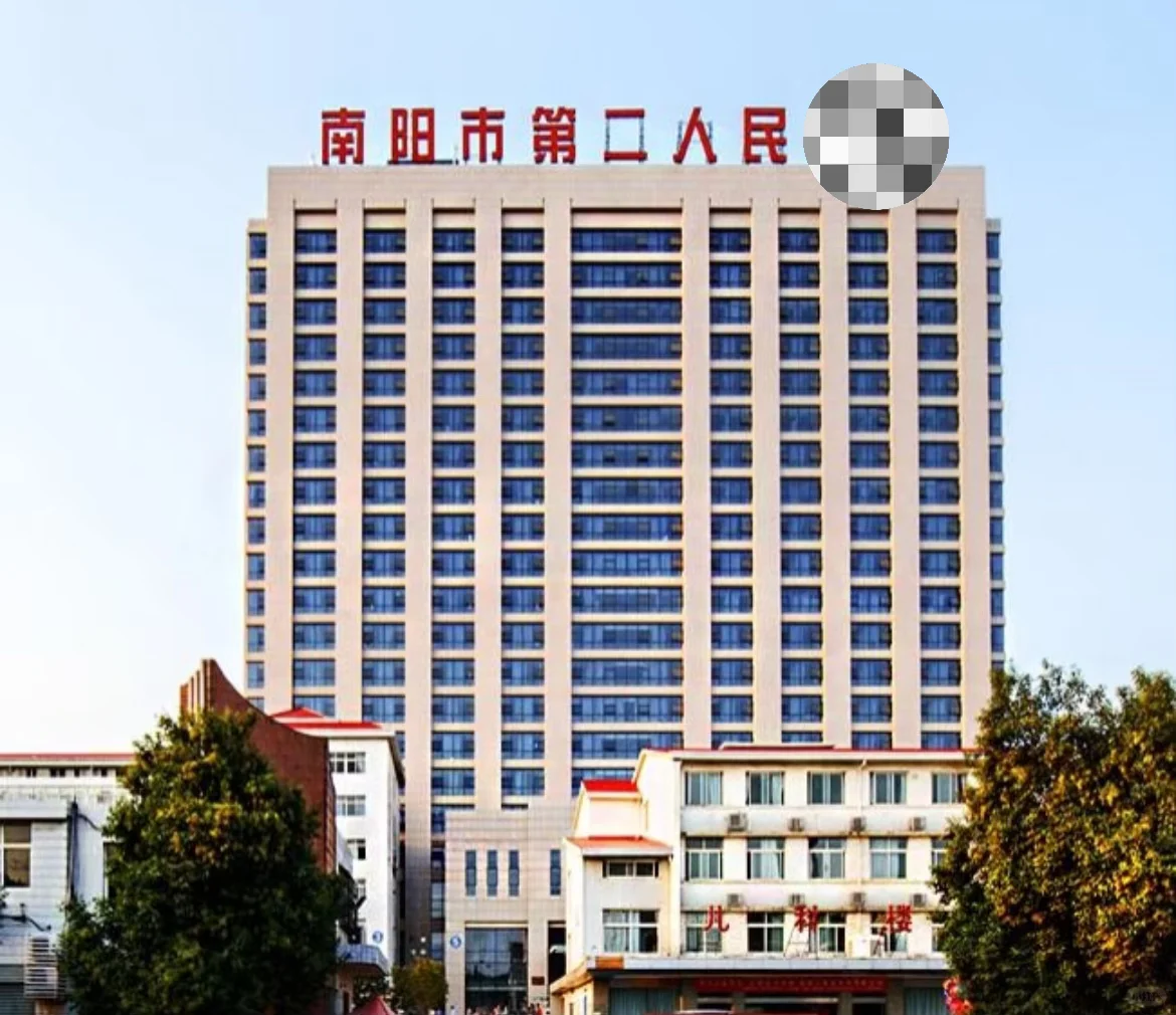 南阳公立🏥招护士