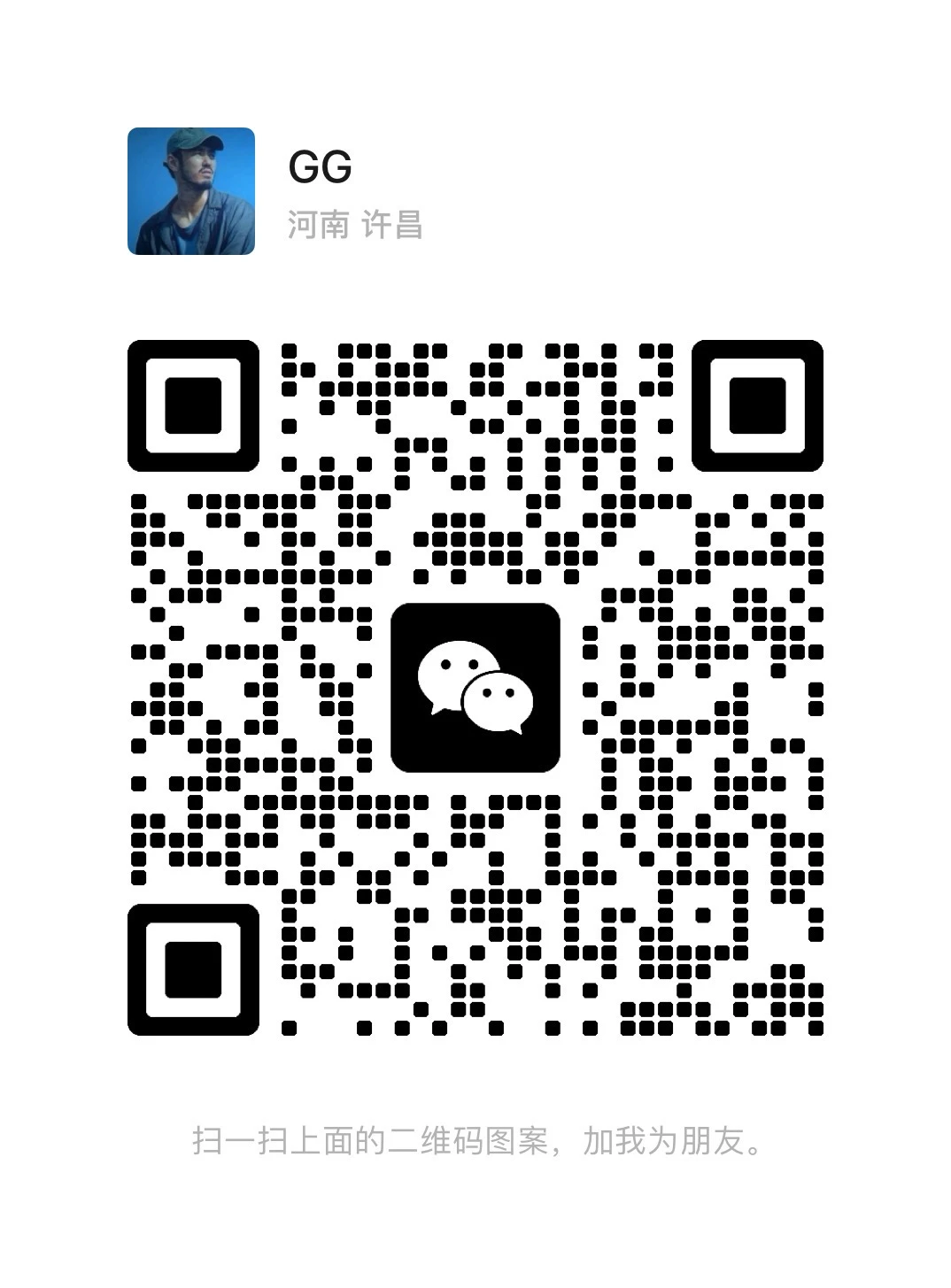 招聘商丘师范瑞幸咖啡配送员！！