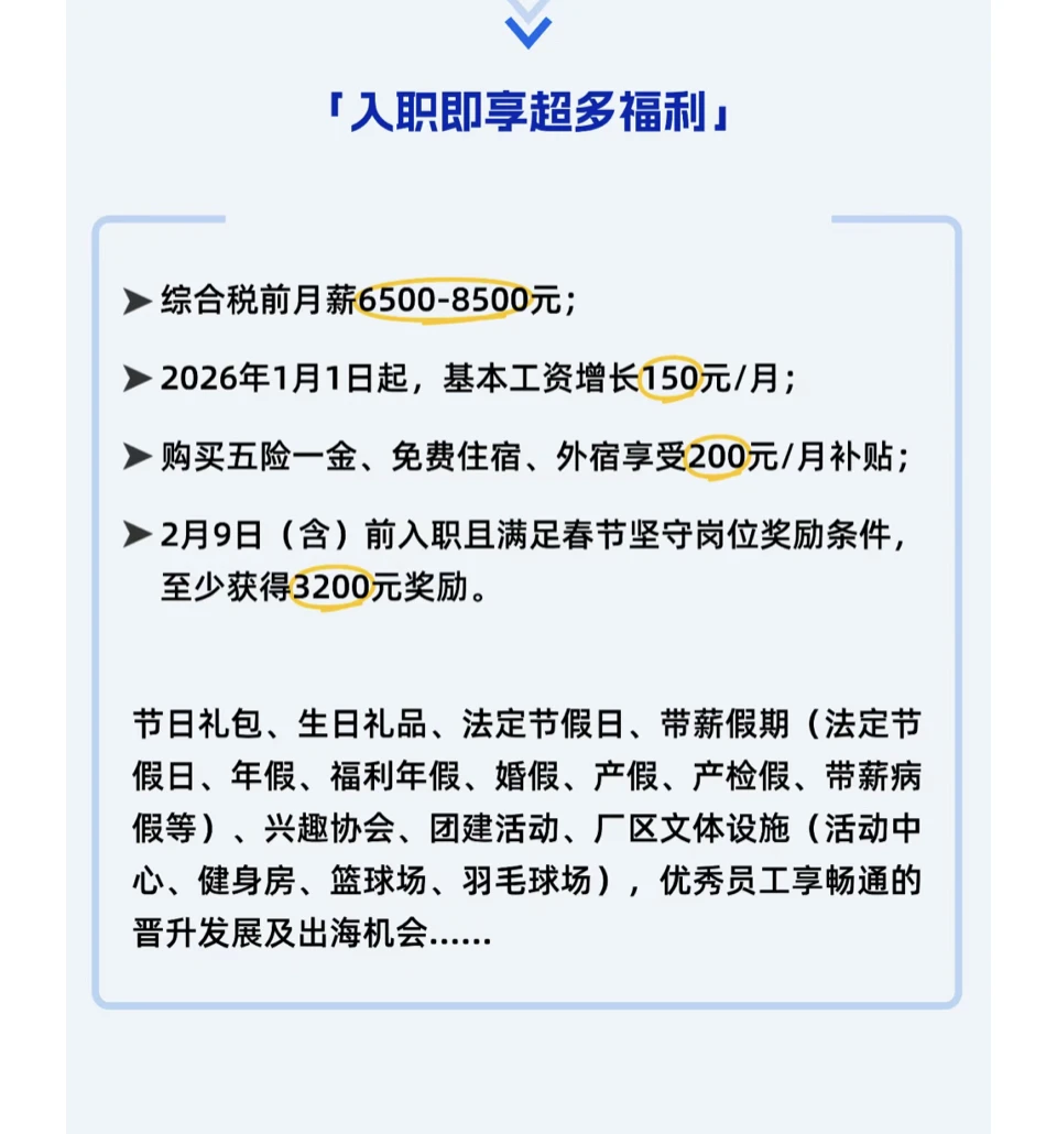 四川宜宾大量需求