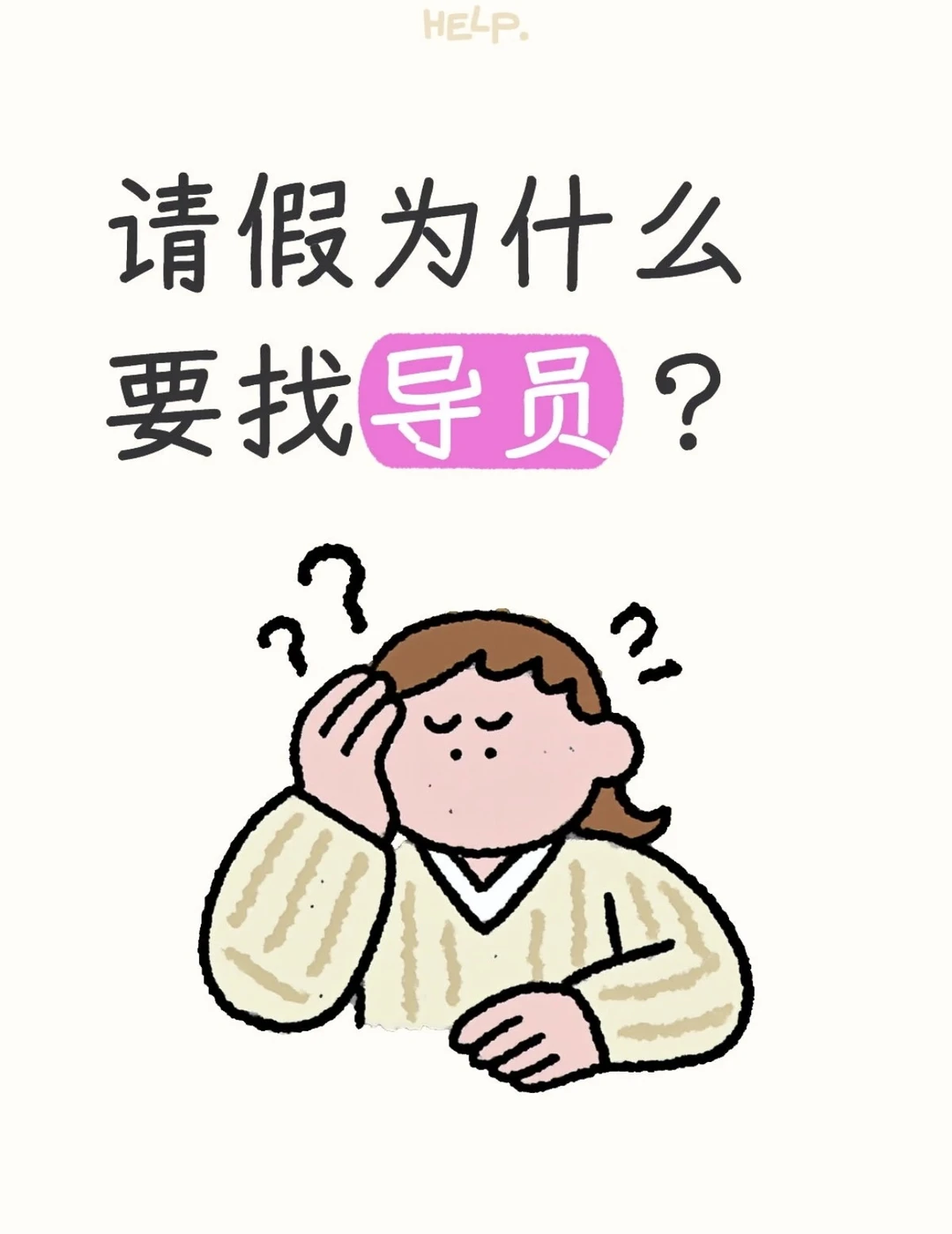 美图批图/今日校园