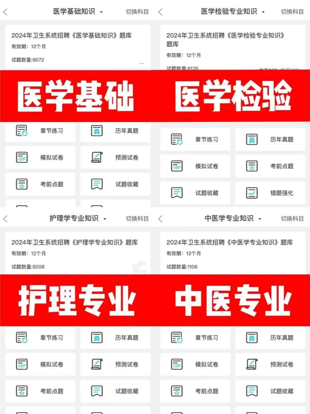 25沧州市吴桥县事业单位招聘，来一个帮一个