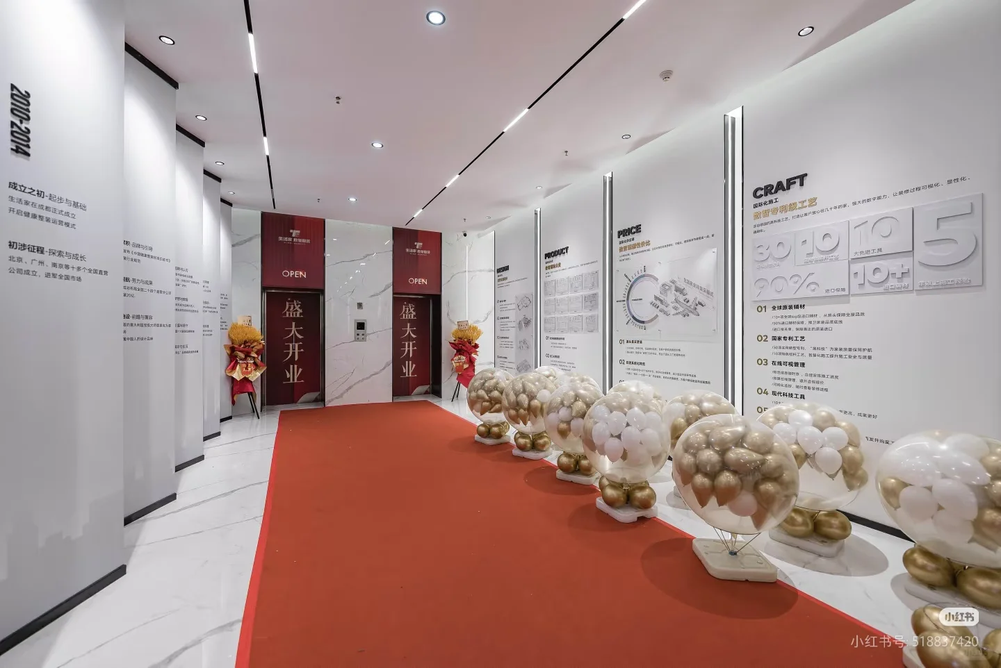 京东自营装修/招聘设计师