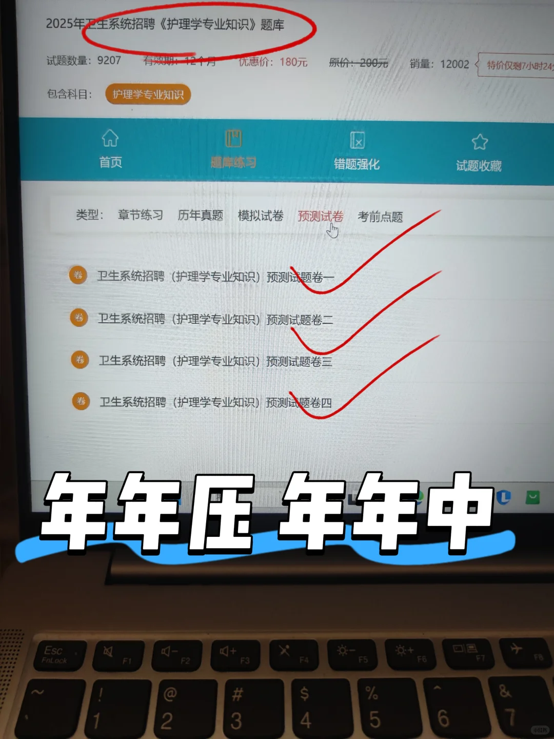 洛阳市中心医院，小道消息！