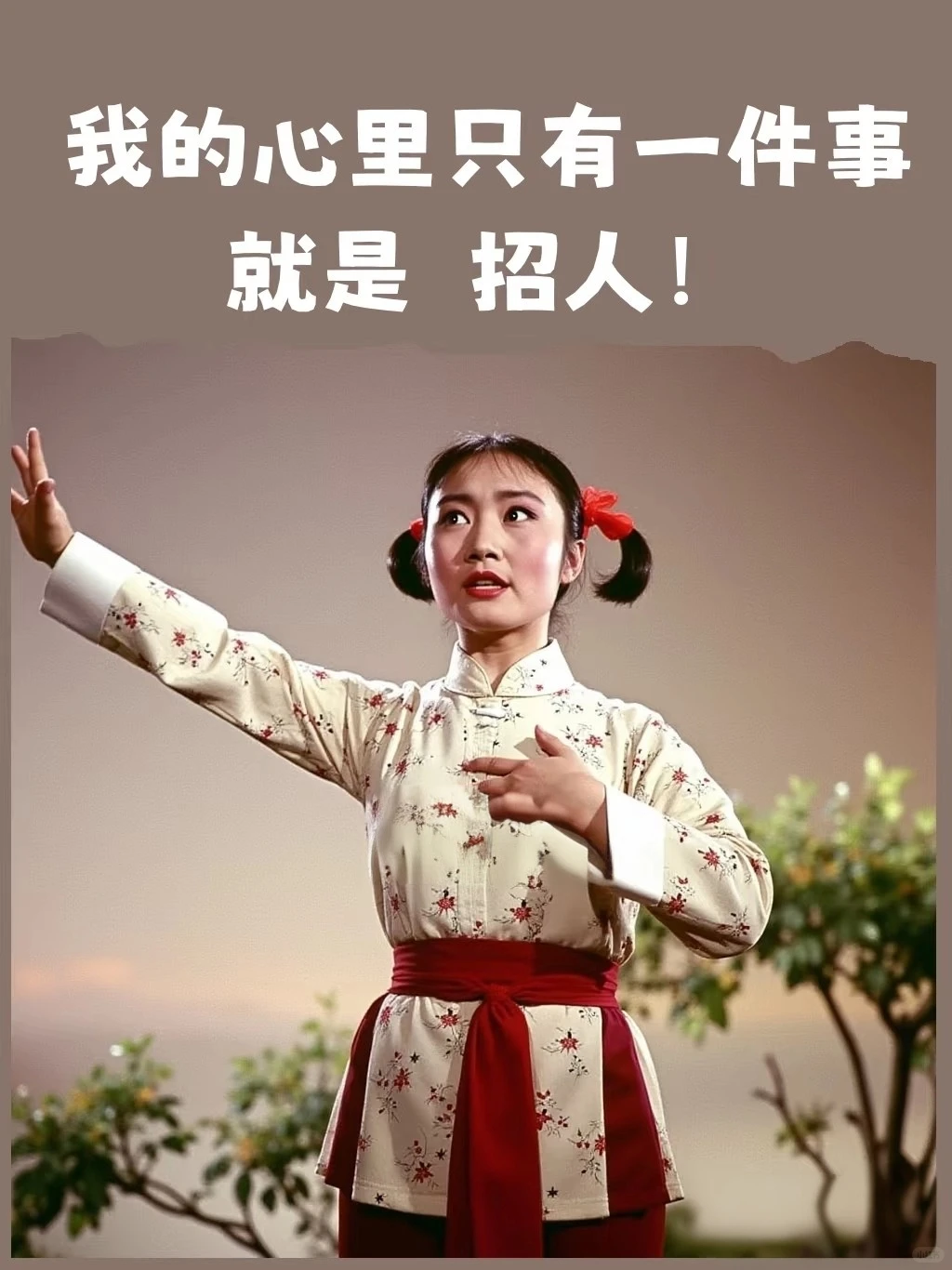 三亚售楼部招人啦！！！！