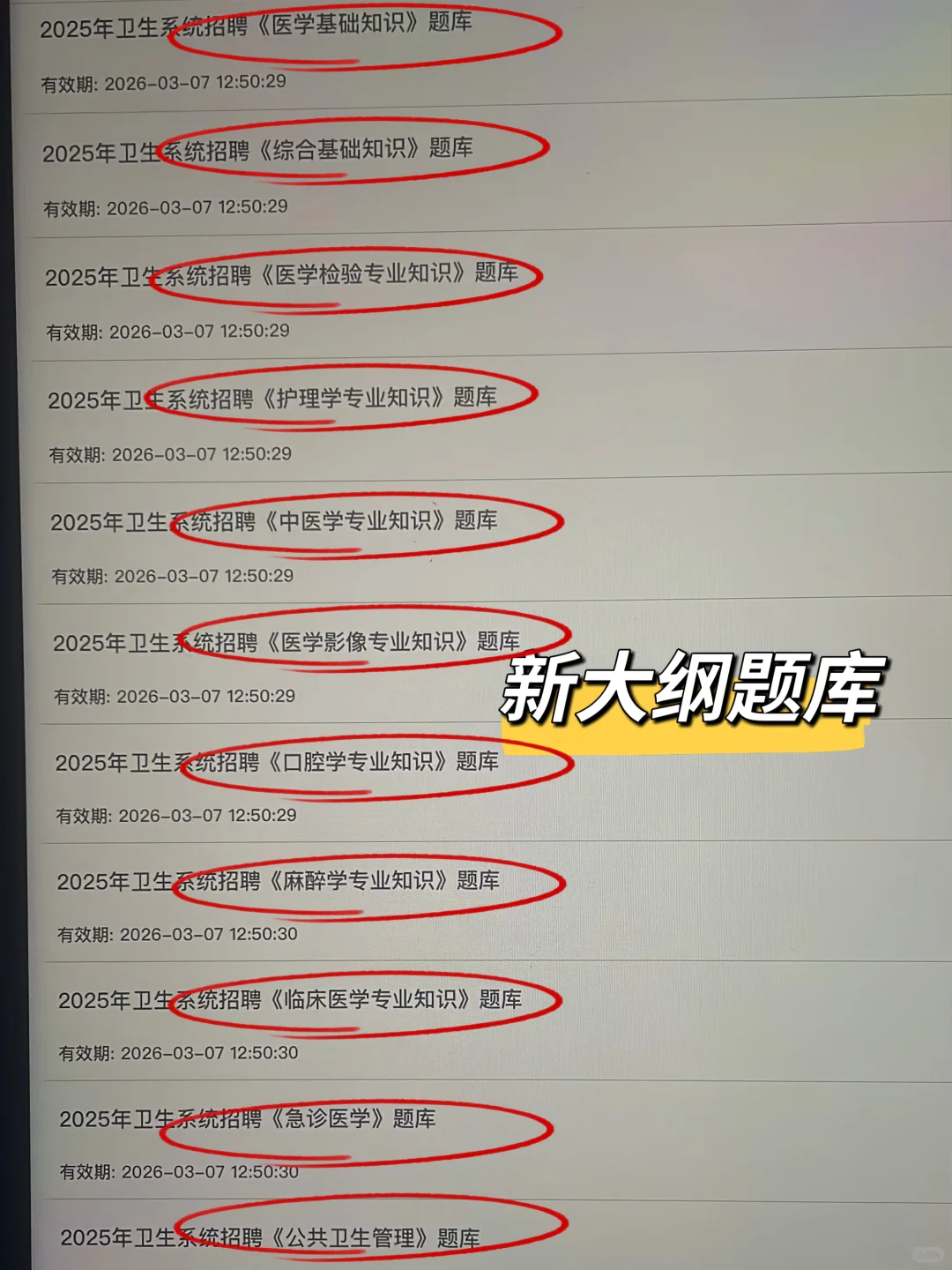 洛阳市中心医院大爆发！来一个帮一个！