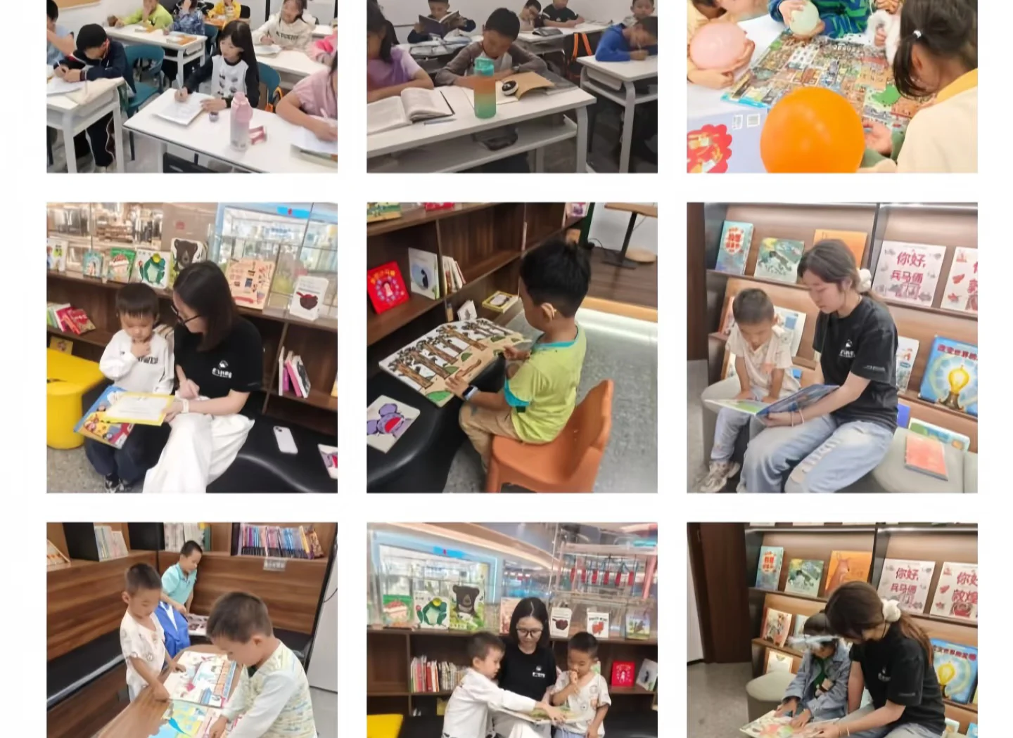 招聘阅读指导老师