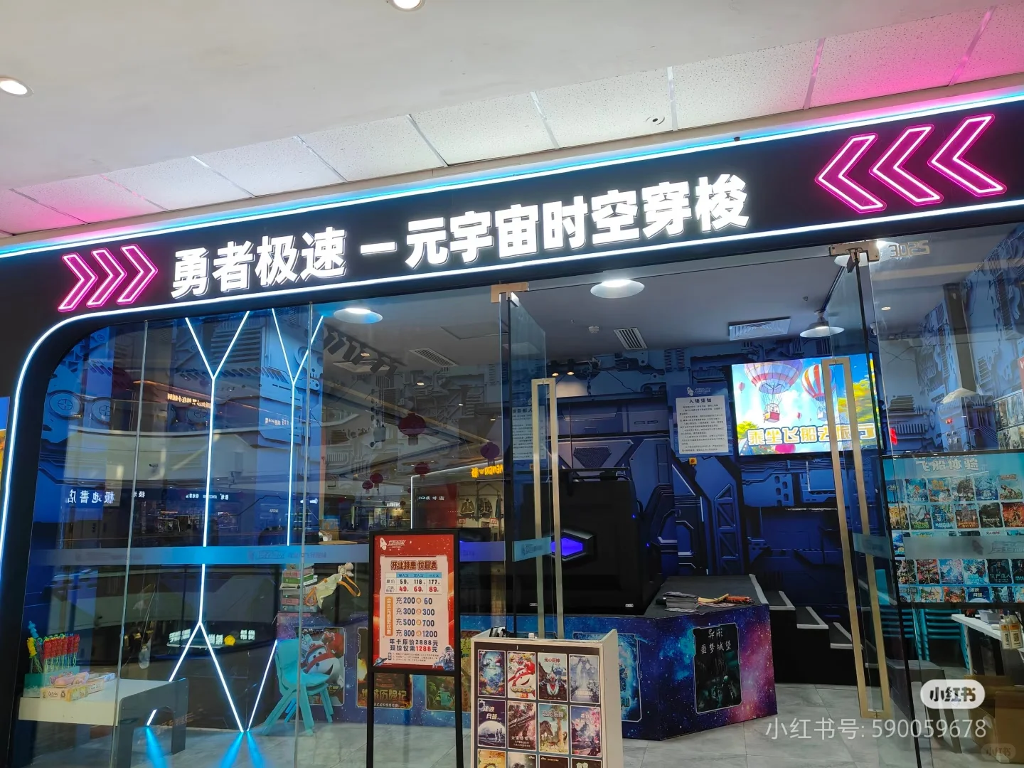 周口文昌万达招聘