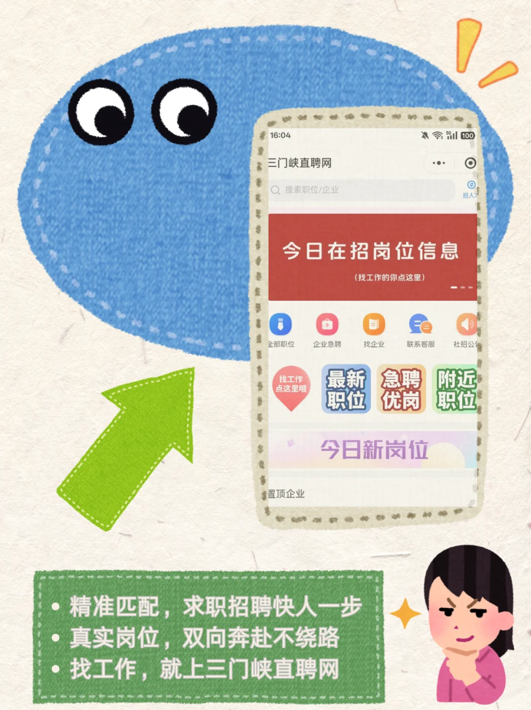 三门峡人看这！