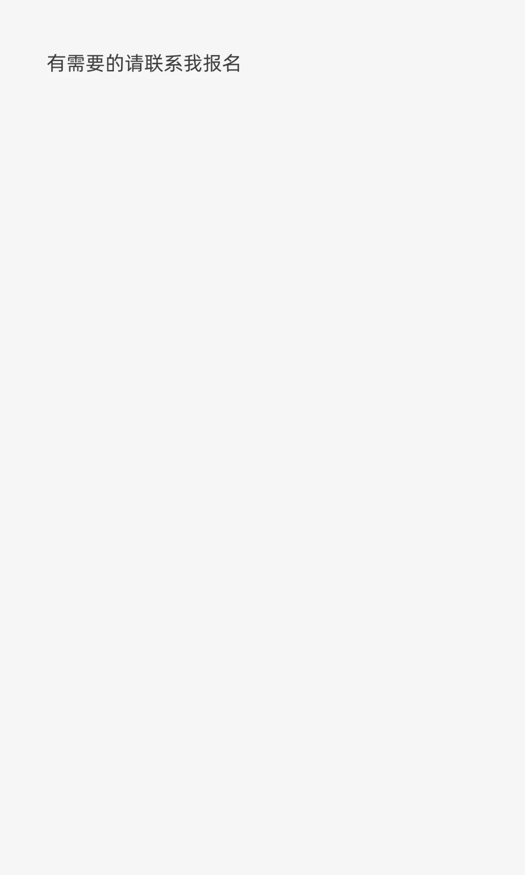 北京顺义售楼处直招（大龄保安）55岁以下，