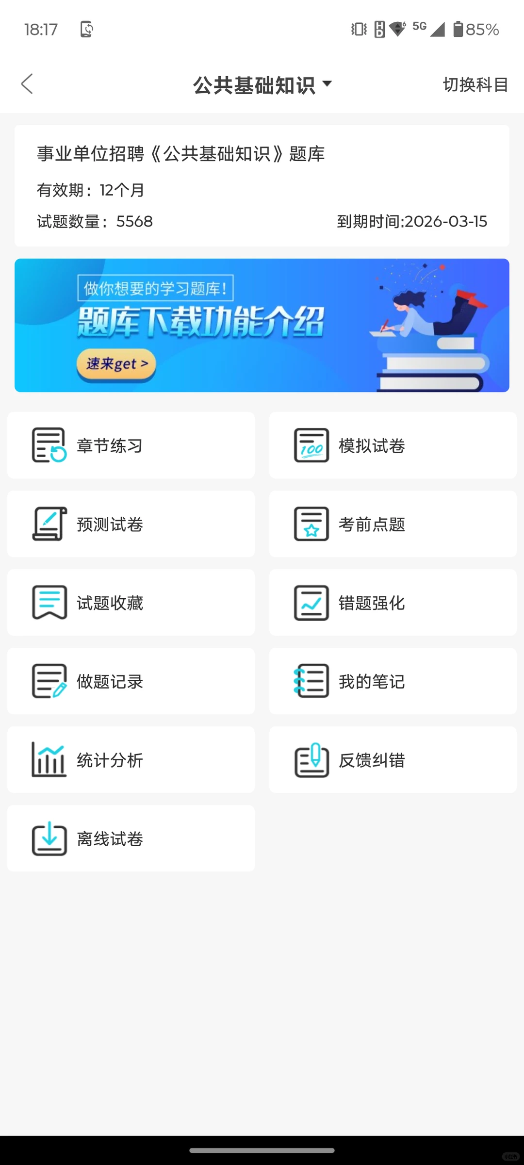 渭南市县管镇聘村用专项医疗人才招聘41人