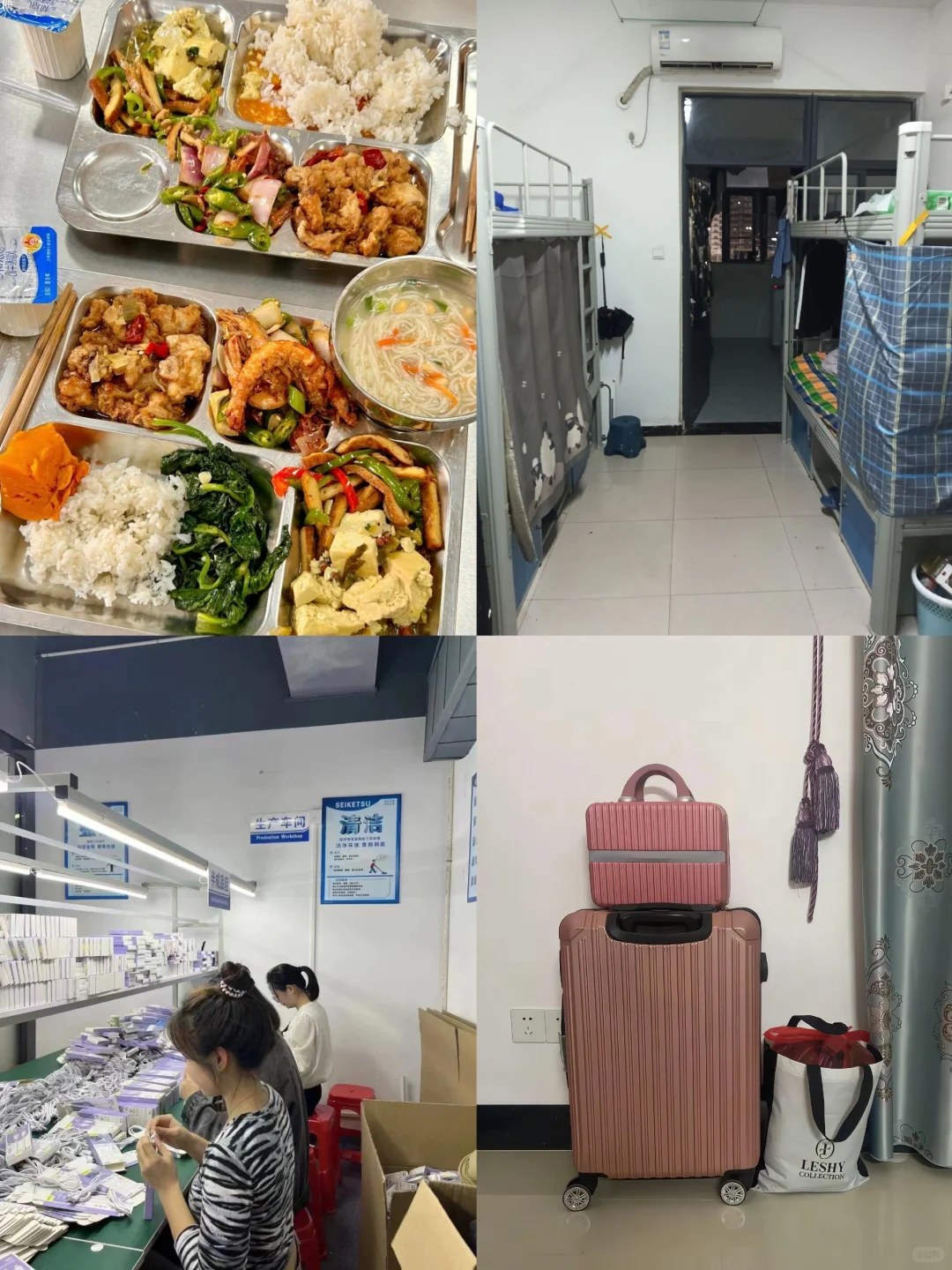 天津电子厂7800还管吃住！