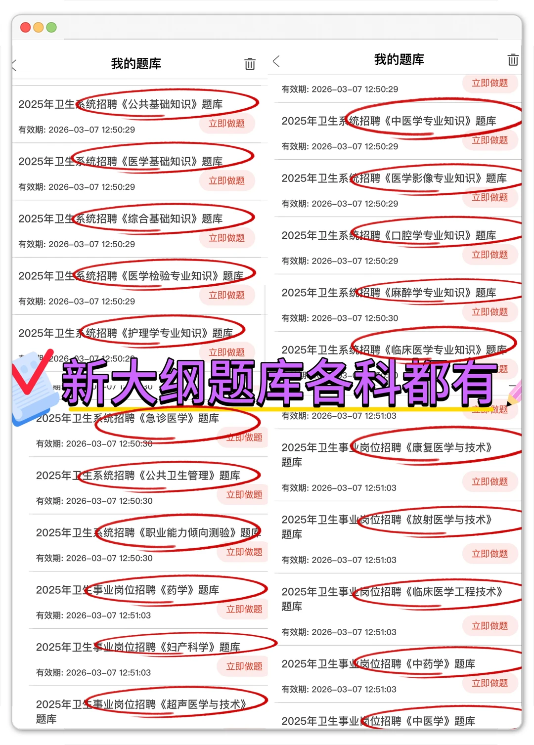 沧州中心医院招聘大爆发、来一个帮一个！