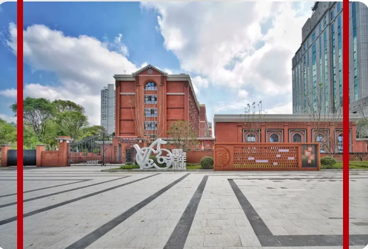 成都市实验小学招聘教师