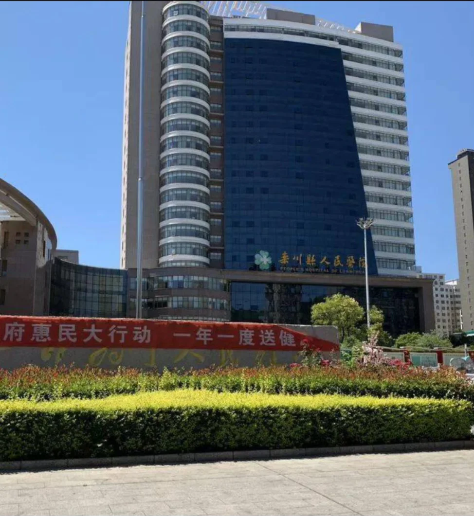 栾川县人民🏥召档案管理4人