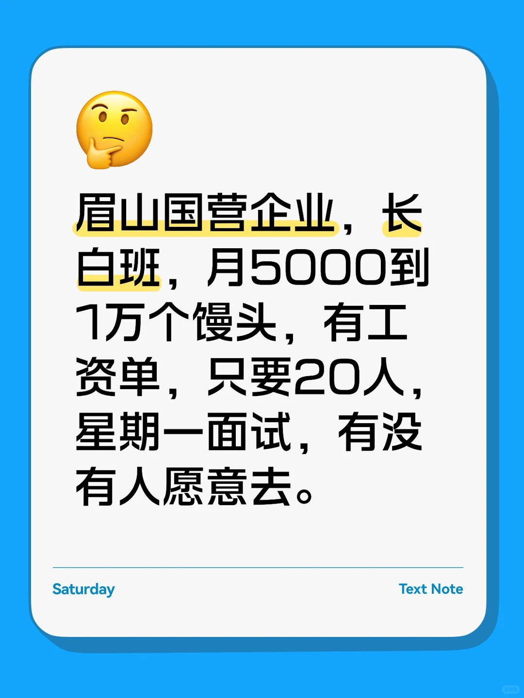 四川眉山离大家远不？