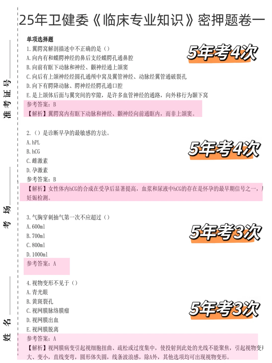 洛阳市中心医院大爆发！来一个帮一个！