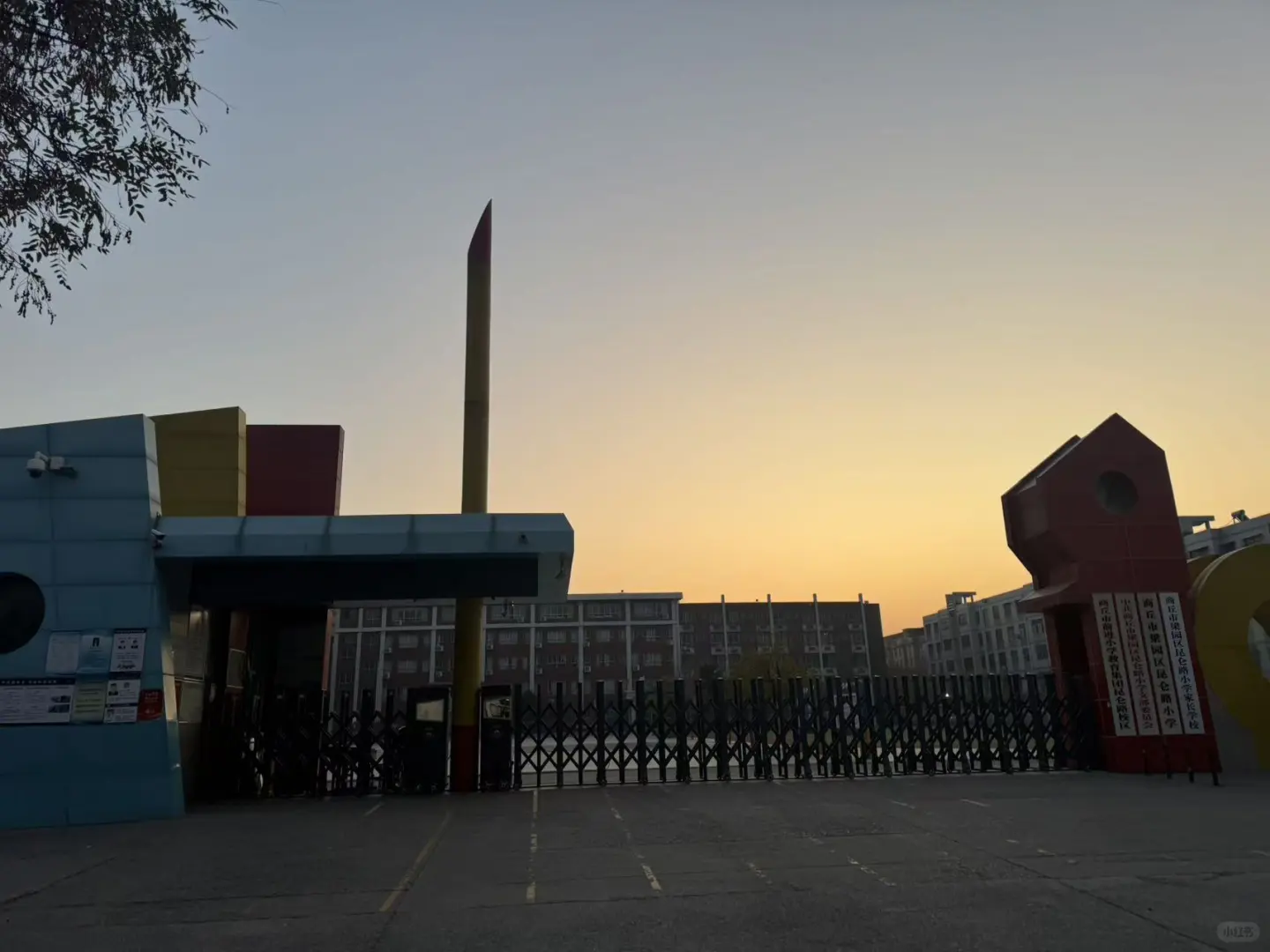 商丘三院笔试现场