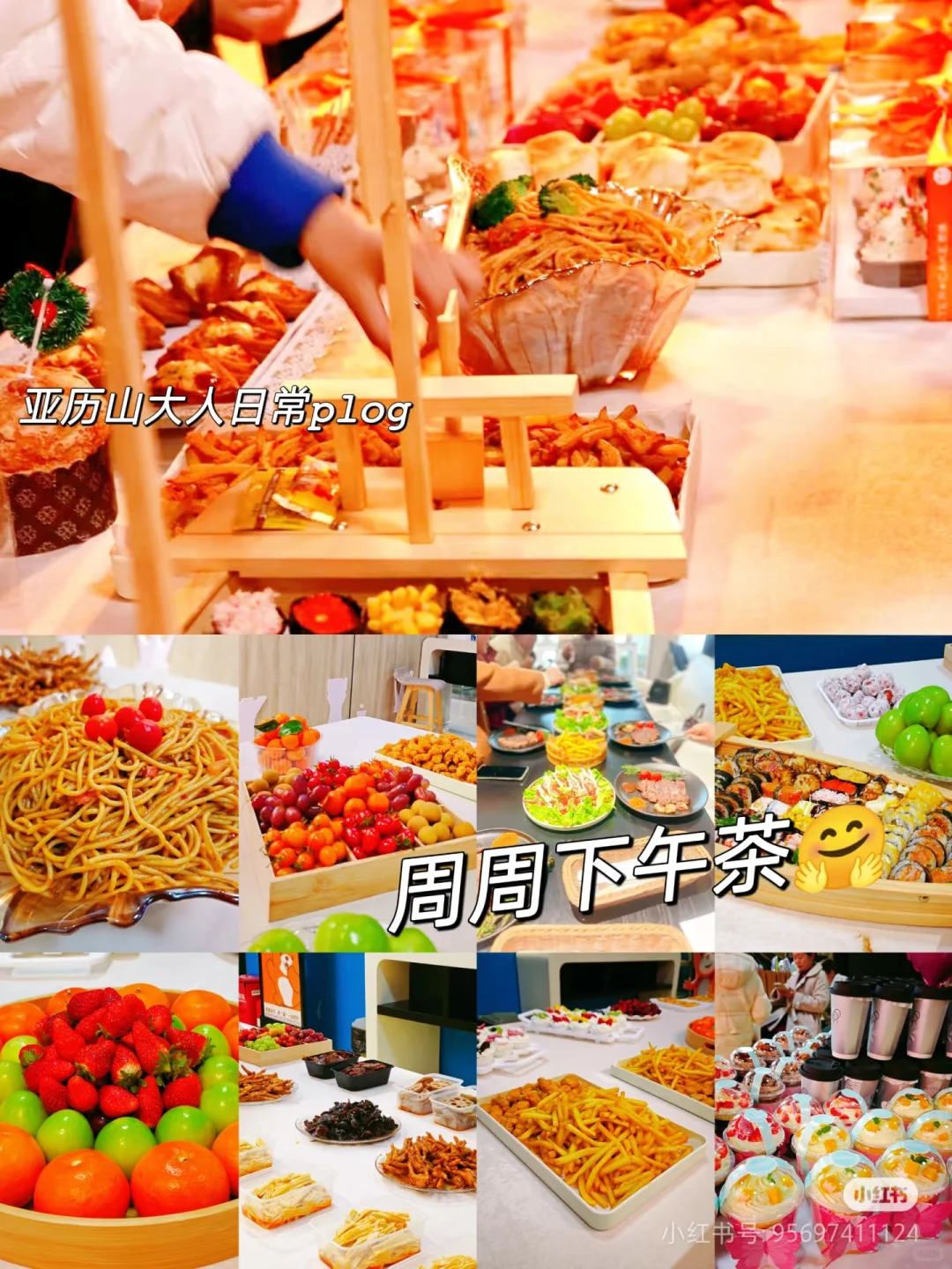 这是一条很诚恳的招聘文案